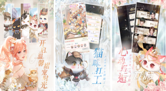 2025女生必玩手游推荐：100款高人气游戏排行榜精选