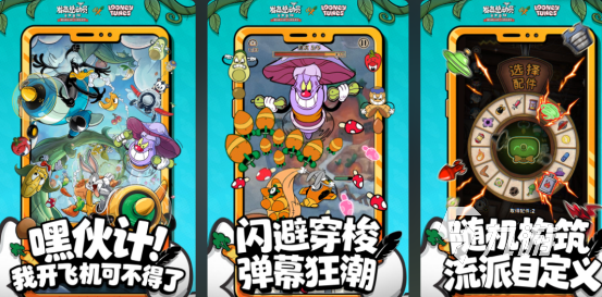 2025年热门手游推荐：最受欢迎的十大排行榜及玩法解析