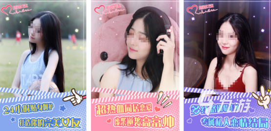 2025热门免费恋爱手游推荐：高人气恋爱游戏下载合集