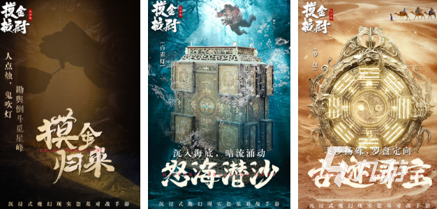 2025热门盗墓题材单机手游推荐 类似长生劫的高分冒险游戏盘点