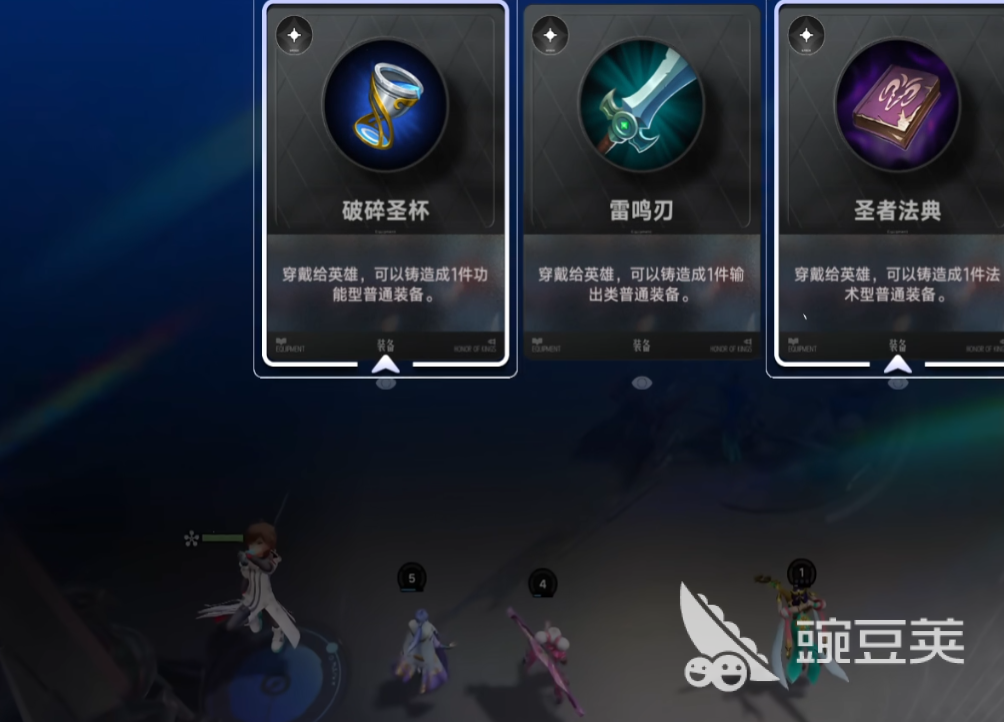 王者万象棋弈星怎么玩 王者万象棋弈星玩法介绍