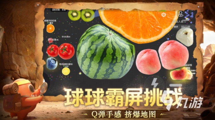 多人联机游戏推荐 2025能联机的游戏有哪些