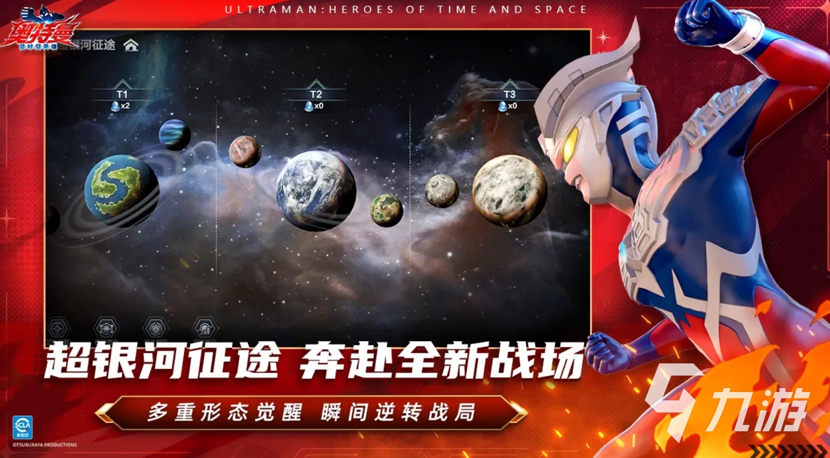 好玩的横版网游有哪些 2025不容错过的横版手游盘点