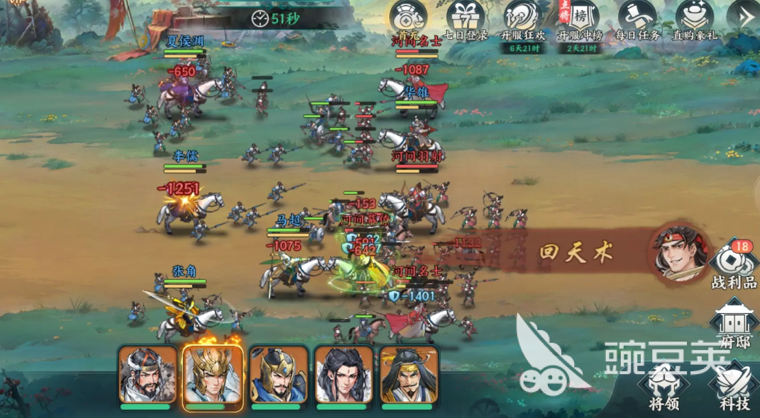 百战群英群雄逐鹿玩法介绍 百战群英群雄逐鹿怎么玩