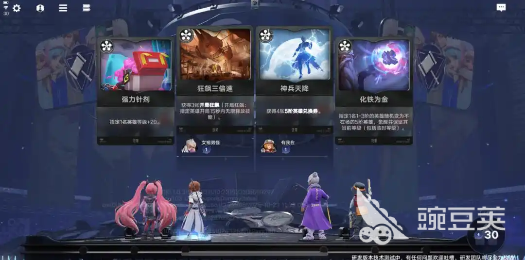 王者万象棋白歌玩法有哪些 王者万象棋白歌怎么样