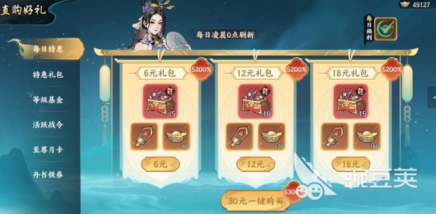 百战群英国库分红是什么 百战群英国库分红介绍