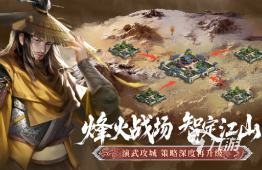 2025年最受欢迎的免费全战类手游推荐与排行榜