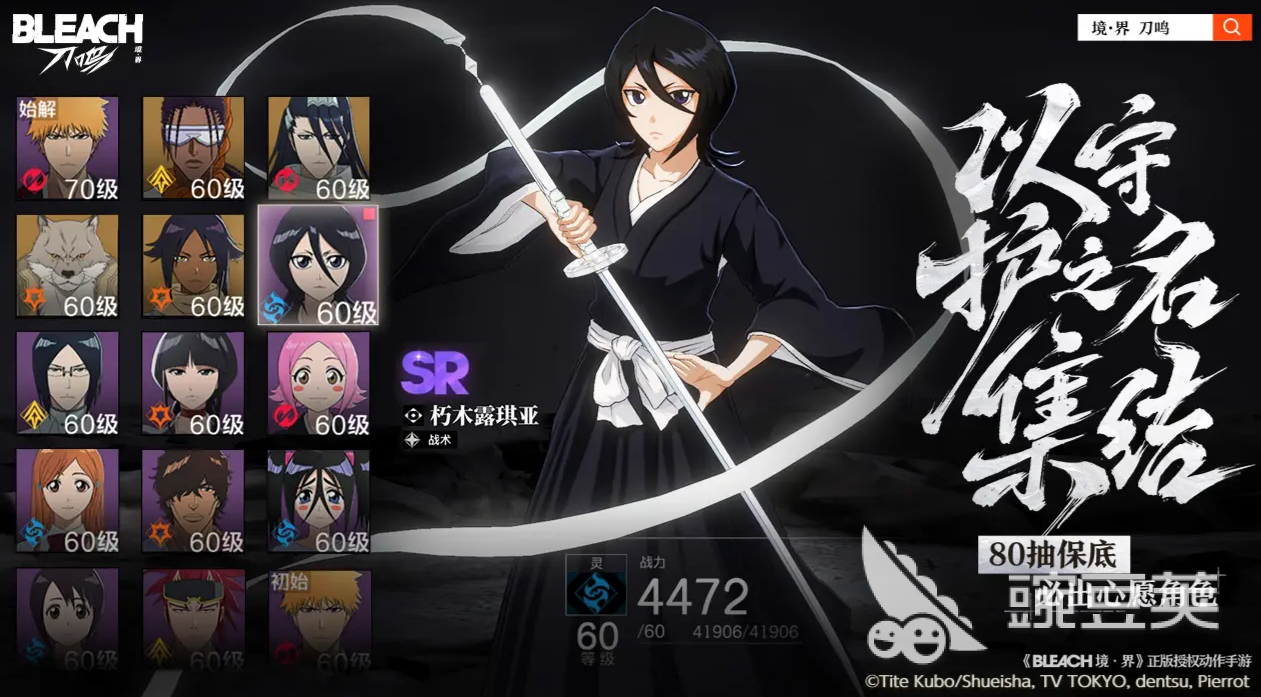 境界刀鸣上线了吗 境界刀鸣上线日期一览