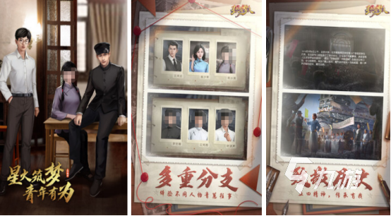 2025年高人气剧情手游推荐:十大必玩剧情类手机游戏排行榜