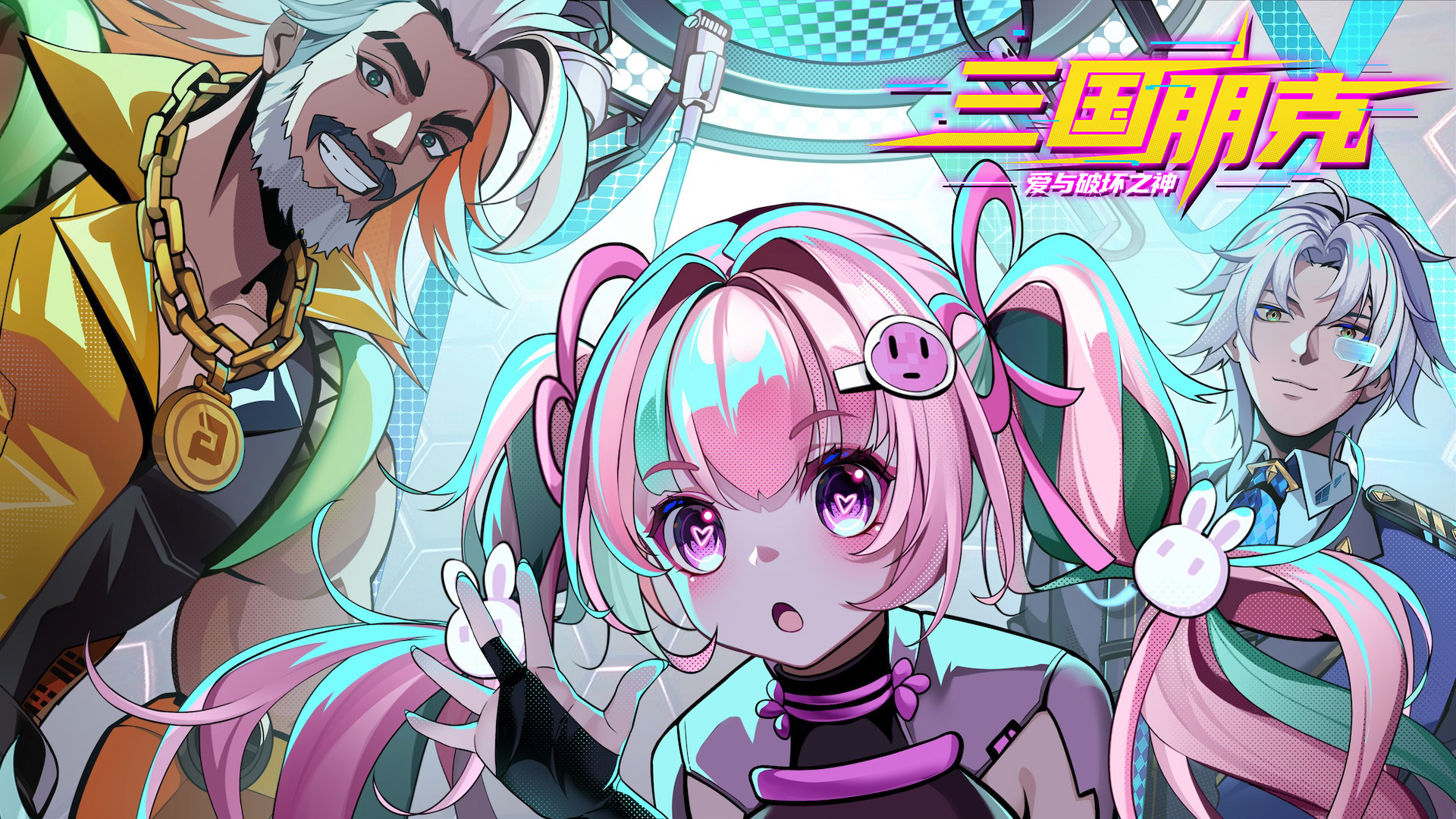 三国朋克好玩吗 三国朋克玩法简介