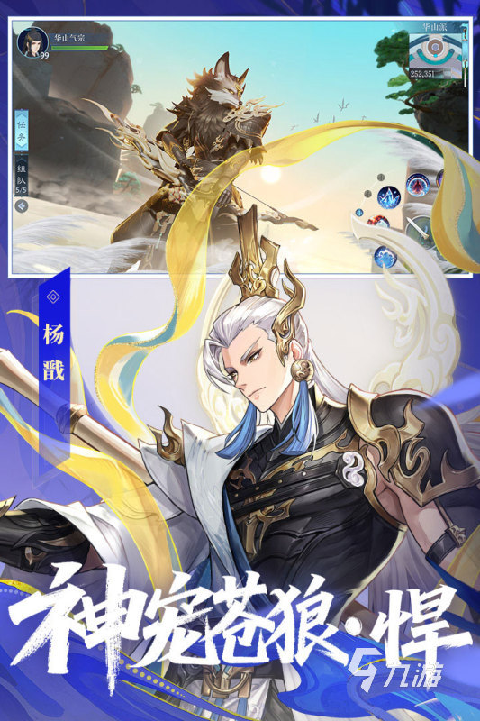 有没有类似热血江湖的游戏分享 2025受欢迎的武侠游戏排行榜