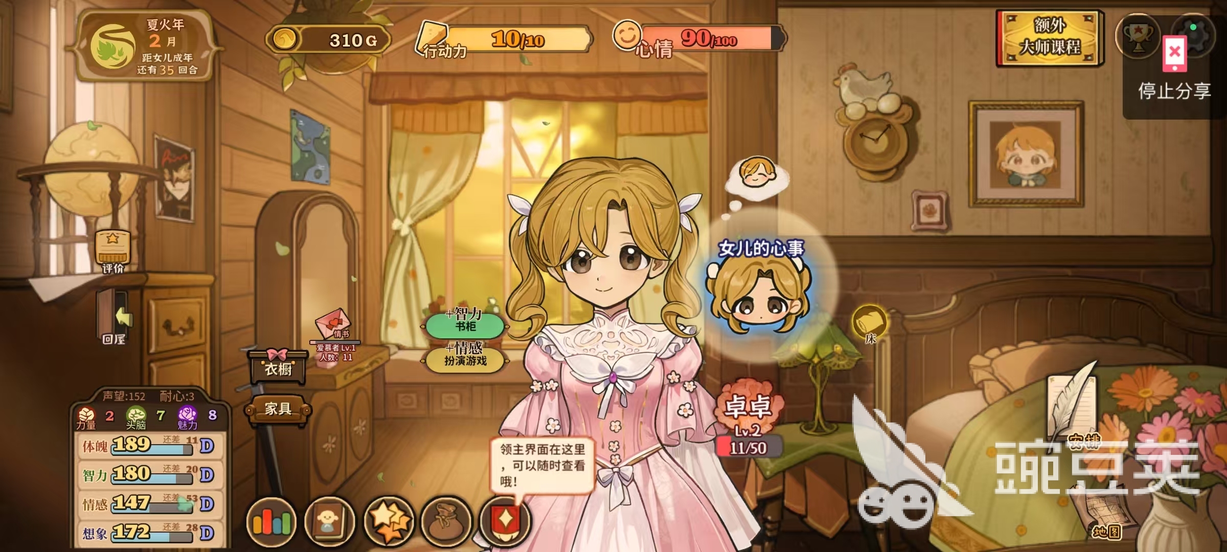 火山的女儿再度重逢和之前有什么区别 火山的女儿再度重逢玩法特色分析