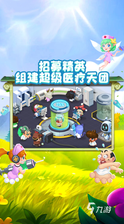 2025热门模拟小游戏推荐 合集精选高人气模拟游戏TOP榜单