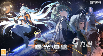 2025热门二次元手游推荐：精选高人气必玩排行榜