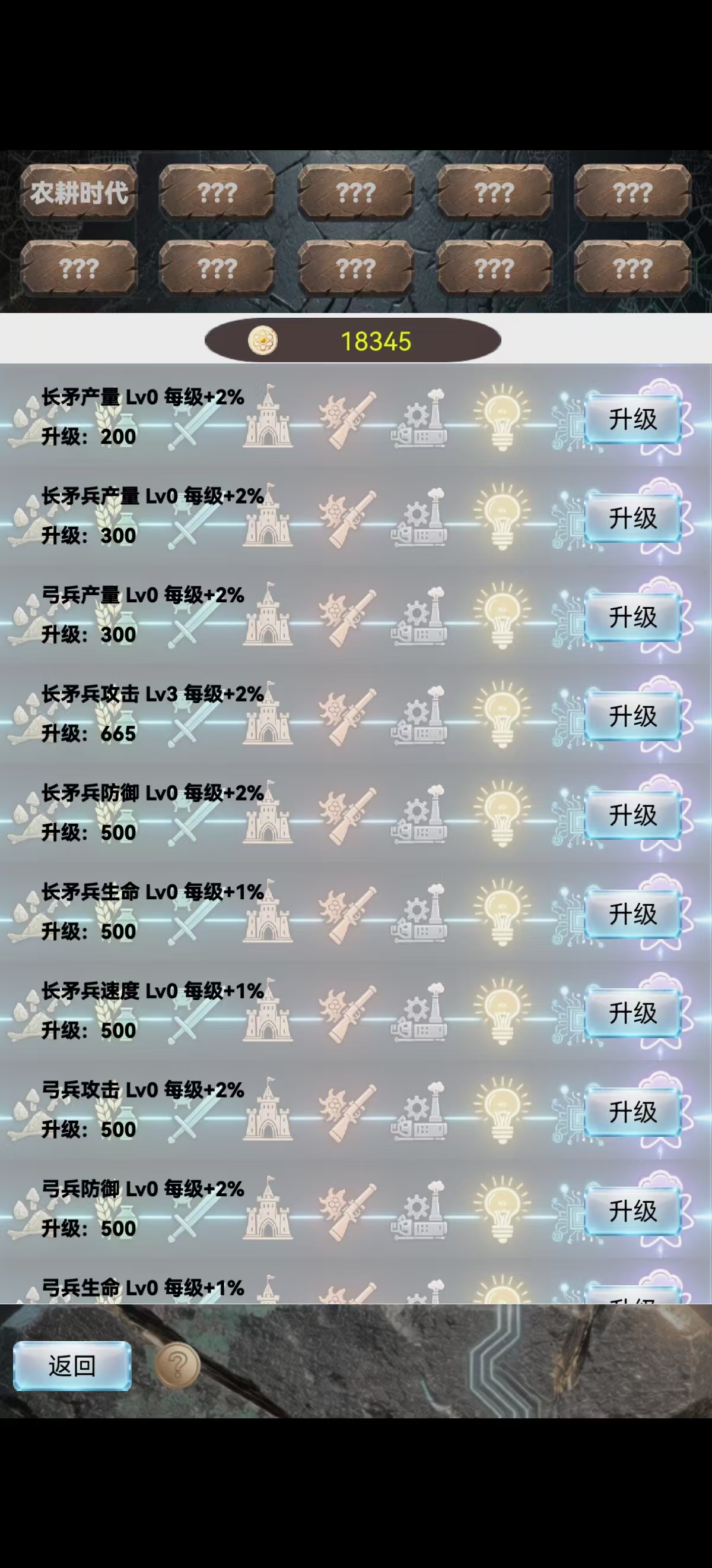 文明进化史1什么时候出 公测上线时间预告