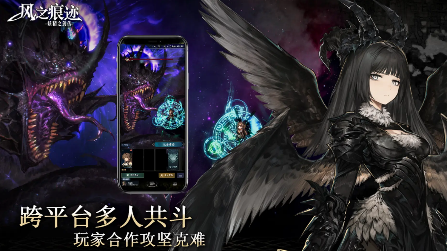 风之痕迹下载渠道推荐 风之痕迹哪里下载地址分享截图