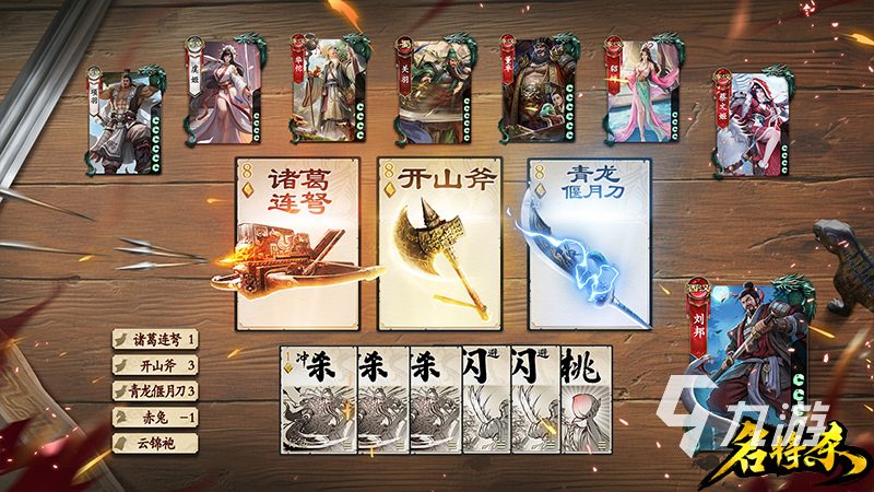 名将杀上线时间曝光 具体日期揭晓引玩家热议