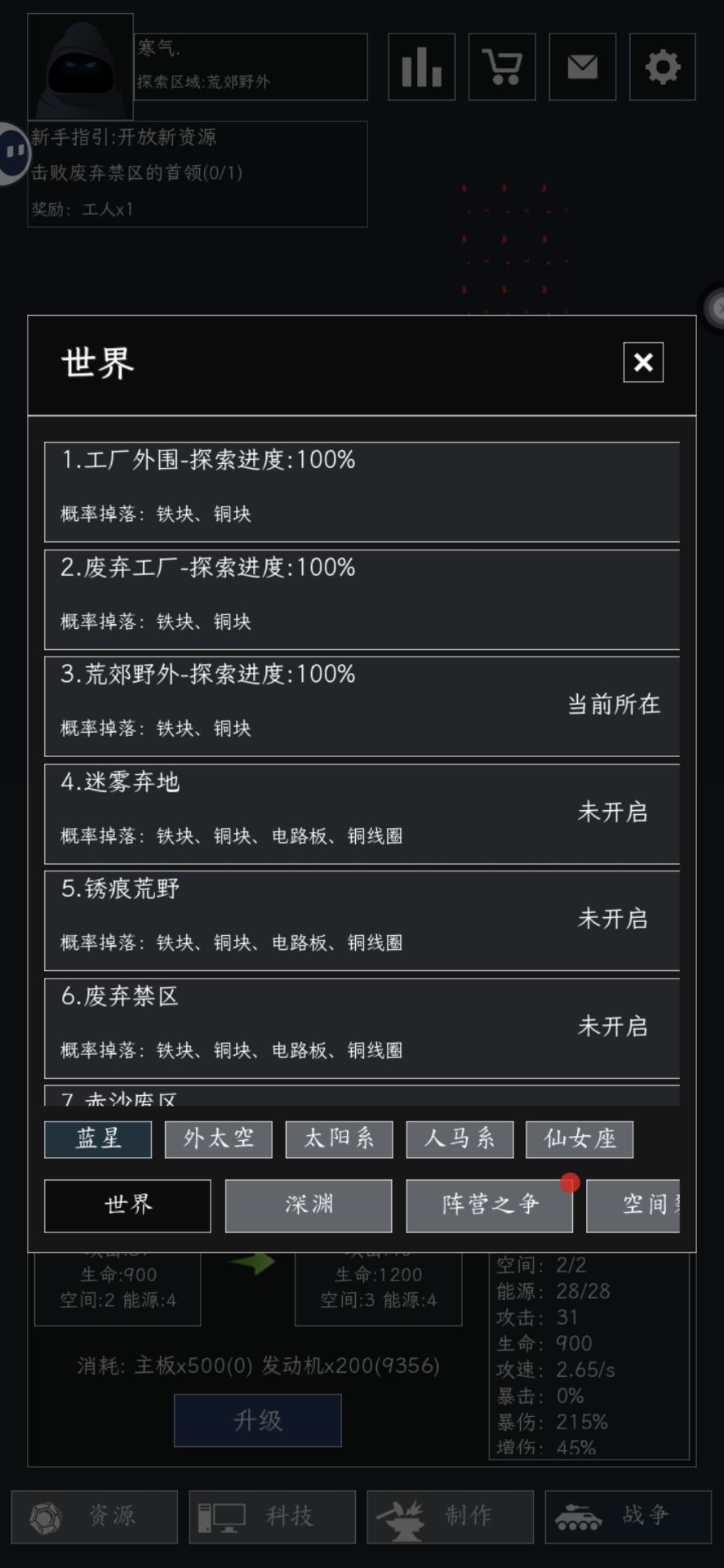放置工厂：末日堡垒好玩吗 放置工厂：末日堡垒玩法简介