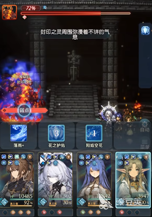 风之痕迹爬塔阵容搭配 风之痕迹爬塔攻略