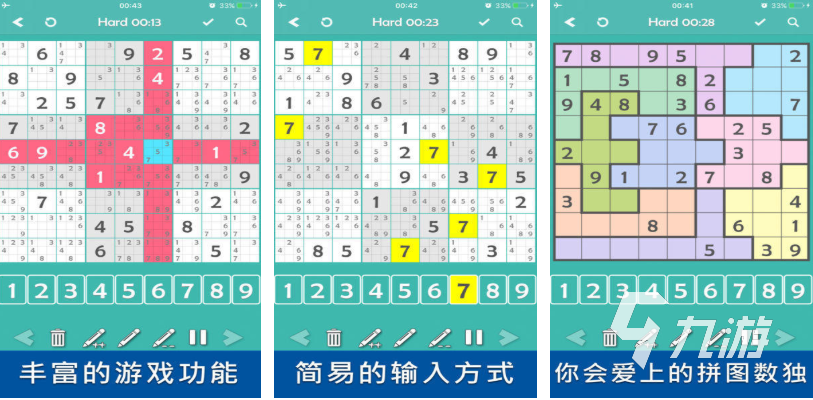 2025年最受欢迎的免费数学游戏推荐：好玩易上手的数字挑战合集