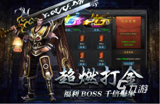 一人一服的单机传奇手游有没有 2025火爆的单机传奇手游分享