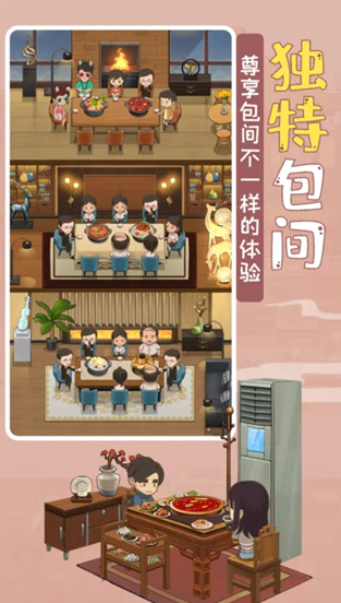 超耐玩单机游戏在哪里下载 2025人气较高的单机游戏合集截图