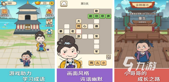 2025热门贪食蛇手游推荐：免费畅玩的趣味蛇类游戏合集