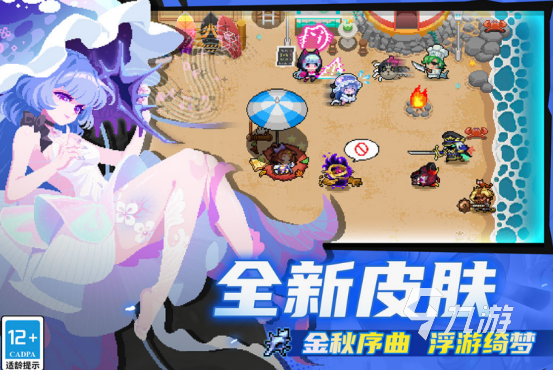 2025年凉屋游戏热门手游排行榜：哪些作品最受欢迎