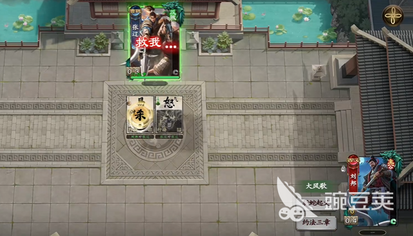 名将杀武侯讲武第31-35关怎么过 名将杀武侯讲武第31-35关攻略