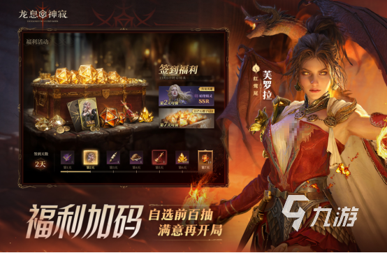 2025年最值得期待的多人联机3A大作手游推荐