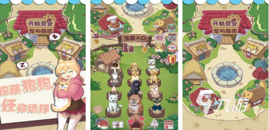 2025高人气无广告手游推荐：畅玩免打扰精品合集