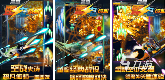 2025年耐玩的竖版打枪街机手游推荐合集