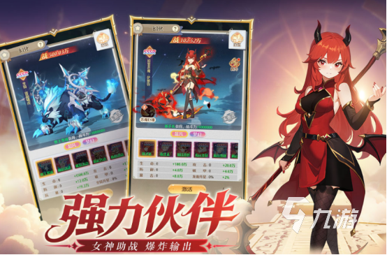 2025年最受欢迎的养成类手游推荐：耐玩高口碑游戏合集