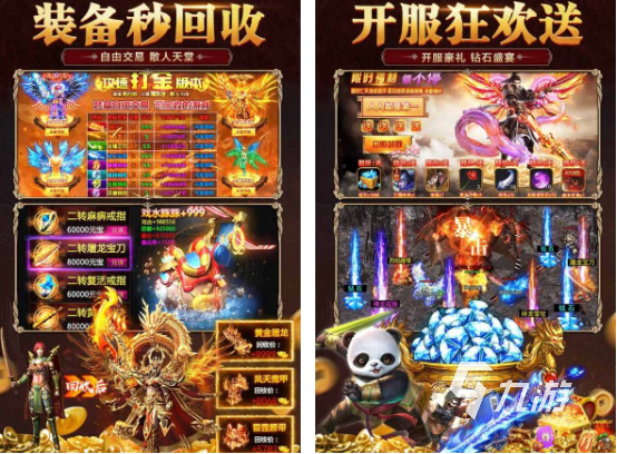 一人一服的单机传奇手游有没有 2025火爆的单机传奇手游分享