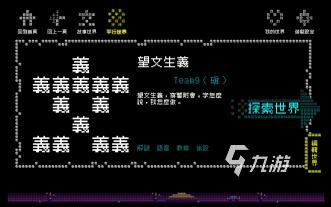 2025热门纯文字游戏推荐：人气手游下载精选合集