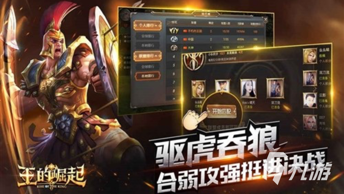 2025耐玩的法老王游戏有哪些 热门的法老手游推荐榜