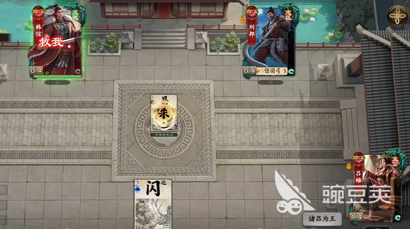 名将杀武侯讲武第31-35关怎么过 名将杀武侯讲武第31-35关攻略