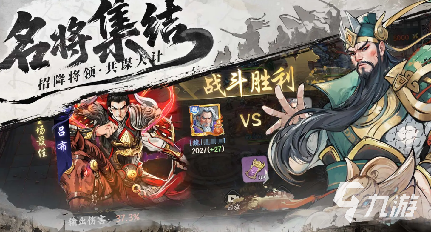 百战群英预约方法有哪些 百战群英预约地址分享