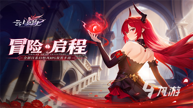 热门的国产rpg游戏盘点 2025好玩的rpg游戏分享