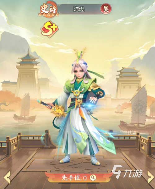 三国大冒险千抽选什么角色好？高性价比抽卡推荐指南