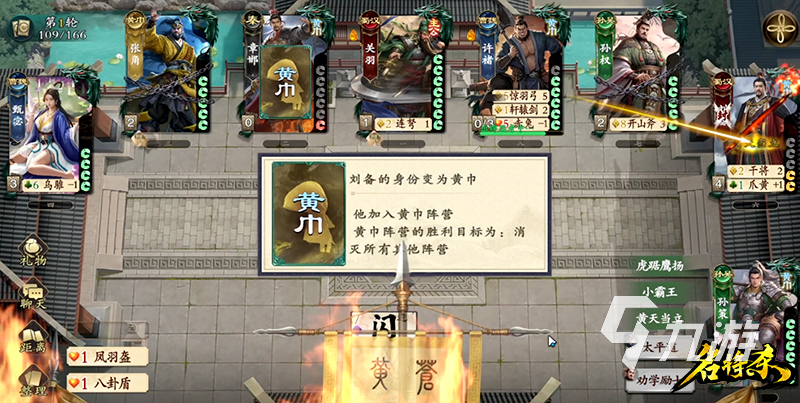 名将杀上线时间曝光 具体日期揭晓引玩家热议