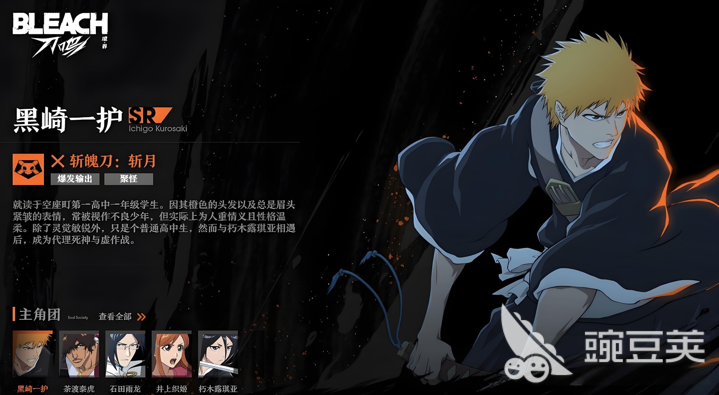 境界刀鸣是字节的吗 境界刀鸣公司介绍