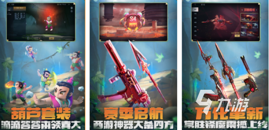 2010年经典网游排行榜推荐 高人气网络游戏下载合集