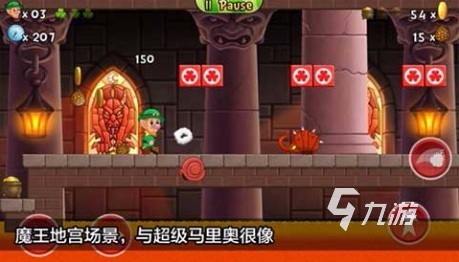 一款和马里奥很像的游戏推荐 2025优质的平台跳跃类游戏盘点