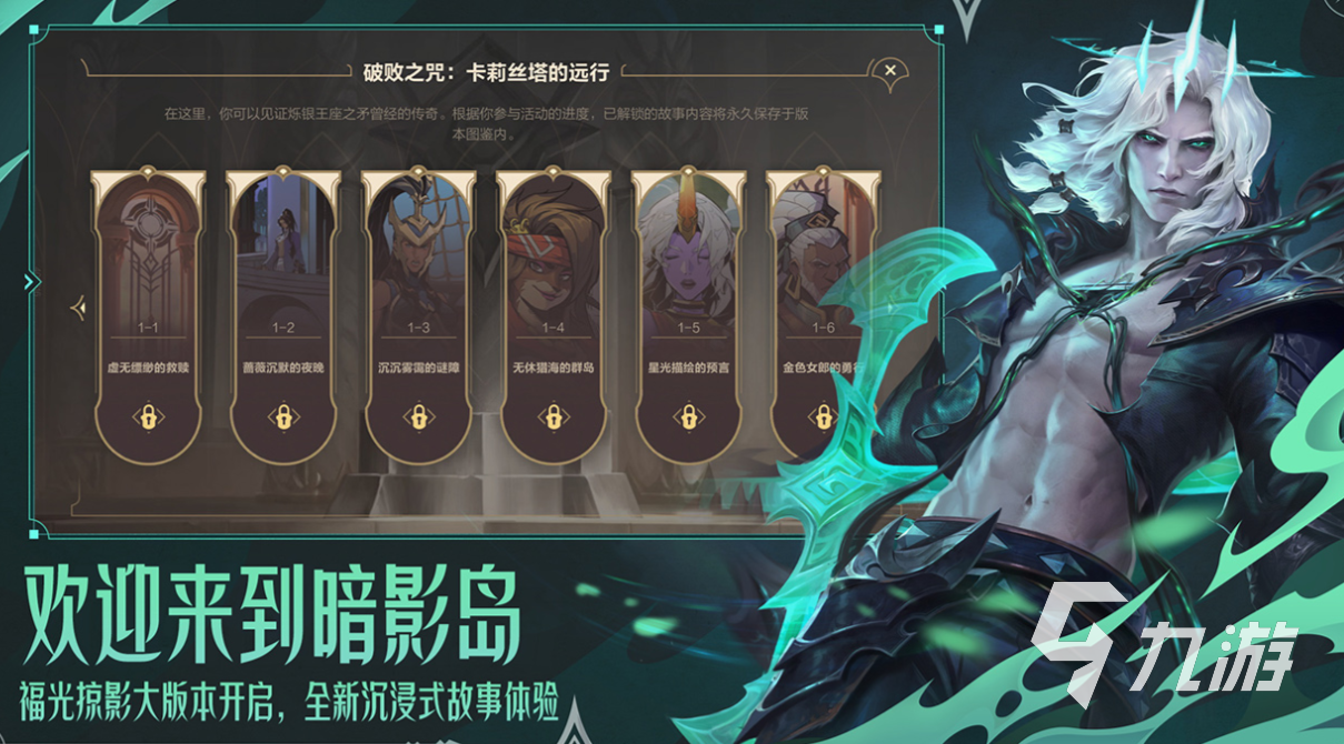 2025年最受欢迎的五款多人联机游戏推荐