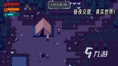 无限生存游戏推荐 2025五大精品生存游戏盘点