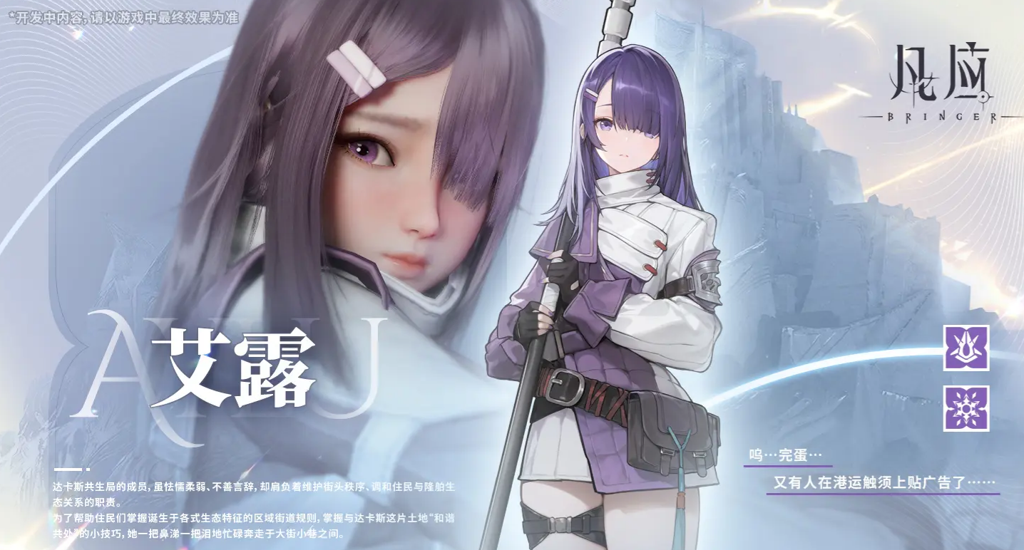 凡应手游啥时候公测 凡应手游公测日期一览截图