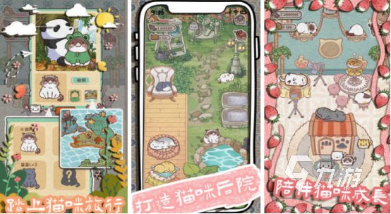 2025热门休闲养成手游推荐:高人气治愈系游戏排行榜