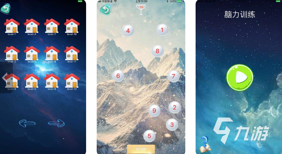 2025热门思维游戏推荐:烧脑又耐玩的高分佳作合集