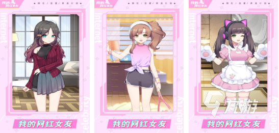 2025年最受欢迎的女友养成类手游TOP5推荐